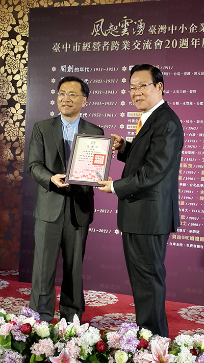 歐忠謀教授在2014年榮獲前蔡炳坤副市長贈「傑出顧問」獎狀